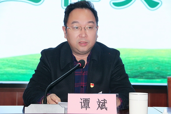 谭斌.jpg