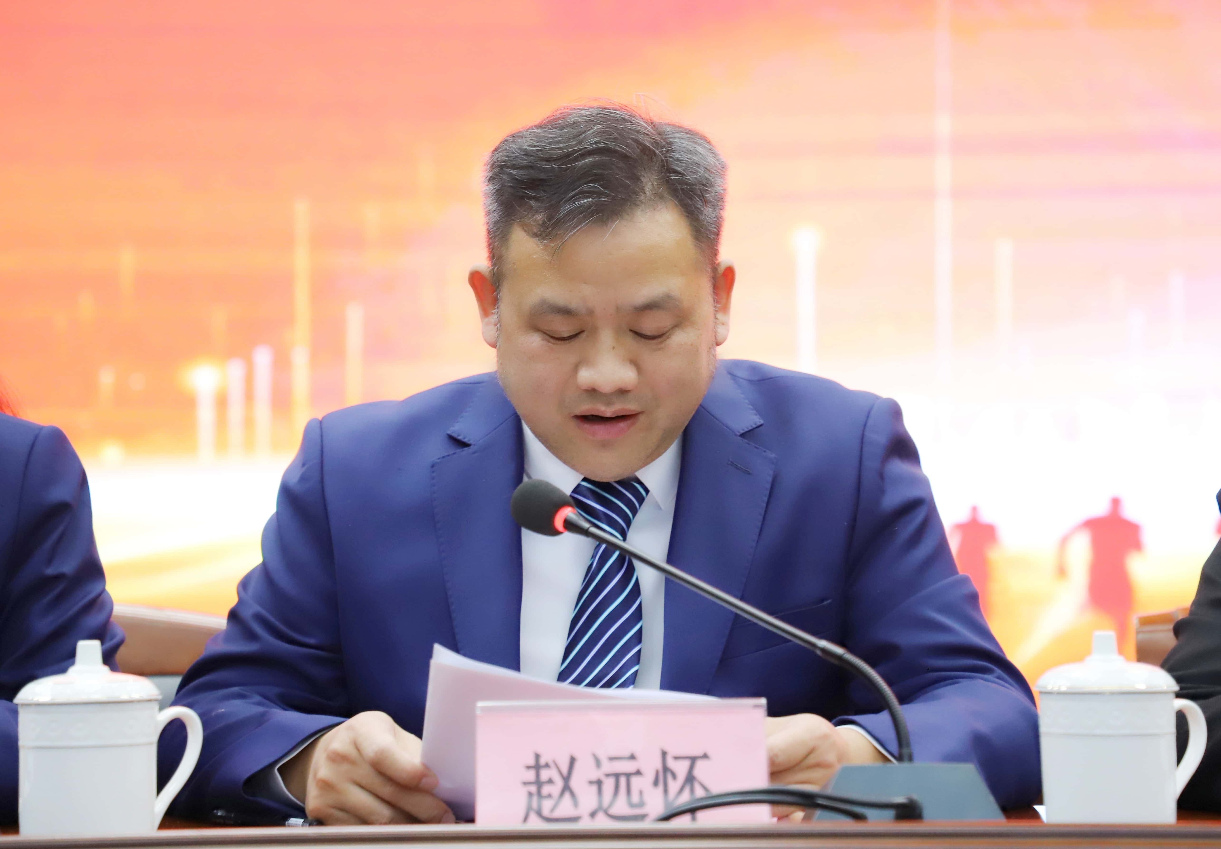 赵远怀_副本_副本_副本