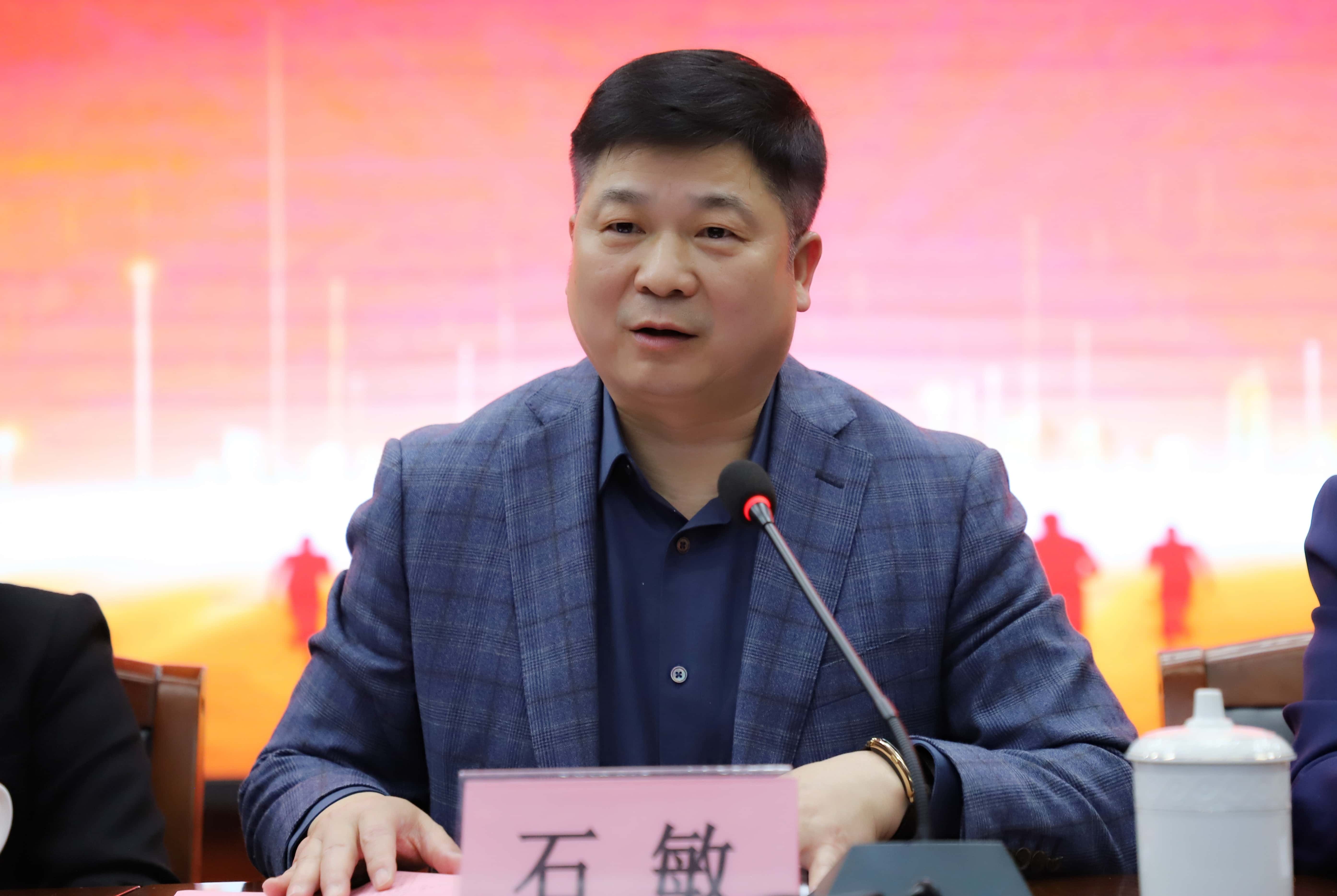 石敏_副本_副本