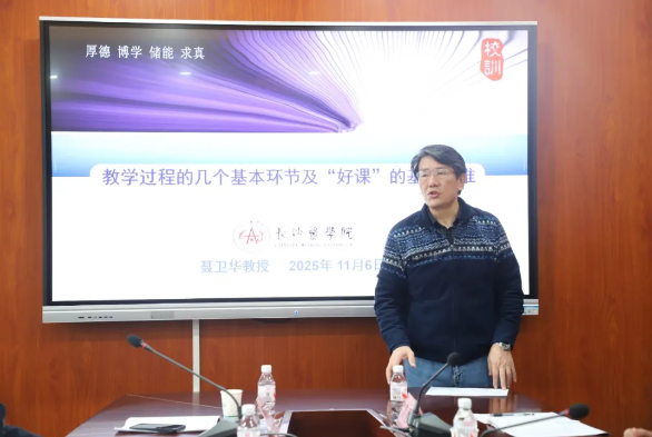 ScreenShot_2026-02-11_162023_358 ScreenShot_2026-02-11_162023_358